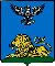 Герб Белгородской области